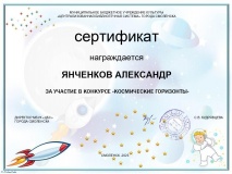 Сертификаты