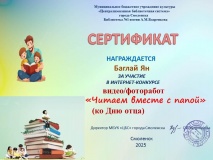 сертификаты