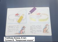 Глебова Алина