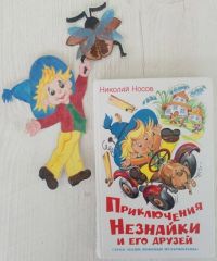 Коллектив Васильки