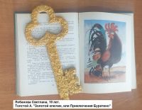 Лобанова Светлана