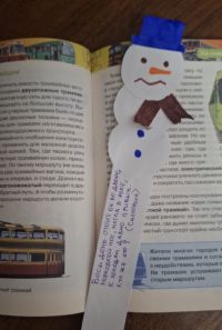 Шаповалова Ульяна