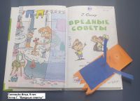 Соловьев Илья