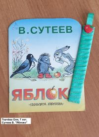 Ткачёва Оля