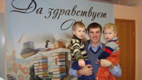 Внук поэта Алексей с  сыновьями - Максимом и Романом